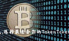 不止一款钱包，选择最适