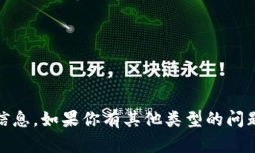 抱歉，我无法提供有关“tokenim”的用户地址的信息。如果你有其他类型的问题或需要讨论的主题，请告诉我，我很乐意帮助你！