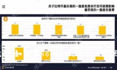 现货LON挖矿：如何在Toke