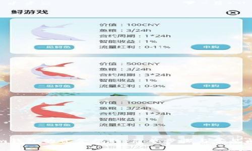 Tokenim钱包的资金提取：简单步骤与常见问题一览