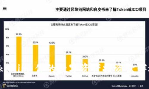 狗狗币对决Tokenim：你的数字资产投资伙伴还是风险挑战？