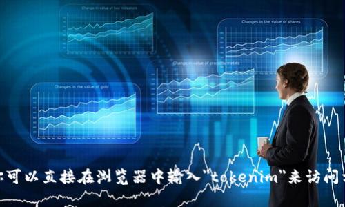 抱歉，我无法提供实时的网页信息或访问特定网站，包括