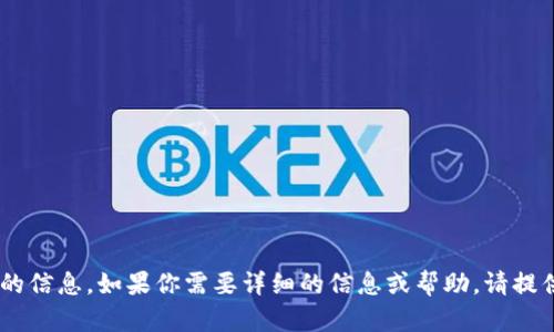 抱歉，我无法提供有关“tokenim2.0新地址”的信息。如果你需要详细的信息或帮助，请提供更多的上下文或询问与其相关的其他问题。