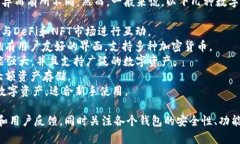数字货币钱包的排名因市