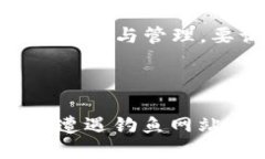 比特派（BitPie）是一款广