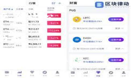 万币App是一款数字货币交易软件，用户可以通过它进行各种数字货币的买卖、交易和管理。该应用程序通常提供实时行情、交易图表、用户账户管理以及数字资产管理等功能。它旨在为用户提供方便、快捷、安全的数字货币投资和交易体验。

切换到具体的功能特点，万币App可能包括以下几个方面：

1. **交易功能**：用户可以通过万币App方便地进行各种数字货币的买入和卖出，选择多种交易对，满足不同的投资需求。

2. **行情分析**：应用内可能提供实时市场数据，显示各种数字货币的最新价格、涨跌幅、交易量等信息，帮助用户做出更好的投资决策。

3. **资产管理**：用户可以在应用中查看自己持有的数字资产、资产净值及其变化情况，提供透明的资产管理体验。

4. **安全保障**：万币App可能采取多重安全措施来保护用户的资金和个人信息，使用户在进行交易时能够更加放心。

5. **社区互动**：一些数字货币交易平台还会提供社区功能，让用户可以在平台内交流投资经验，讨论市场动态。

由于数字货币市场的波动性和风险性，用户在使用万币App进行交易时，建议保持谨慎，并进行充分的市场调研和风险评估。