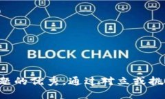 思考一个能解决用户问题
