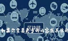 在这方面，关于＂tokenim空