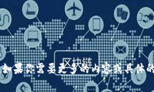 在这方面，关于