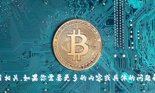 在这方面，关于