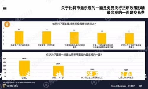 重塑电商格局：为什么区块链电商源码是您创业的最佳选择？