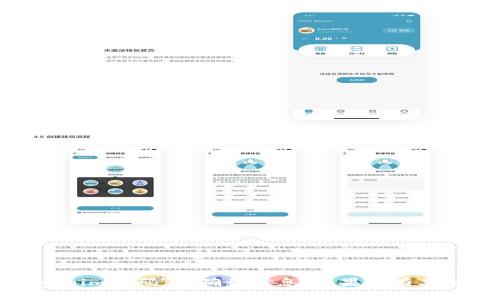 很抱歉，我无法提供关于