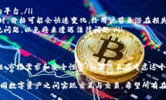 关于“tokenim能否放入TBC”