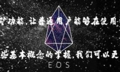   矿工地址和钱包地址：理