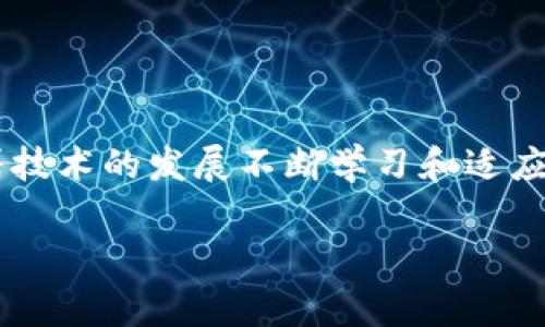 关于以太坊的“坎昆”升级（Cancun Upgrade），实际上在我的知识截止日期（2023年10月）时并没有具体的时间安排公布。这些升级通常是由以太坊开发者社区商议后确定的，因此确定确切的时间可能会受到技术开发进度、网络测试结果、社区反馈等多个因素的影响。

然而，提到“坎昆”升级，大家往往关注的是以太坊网络的长期与升级策略，这些升版本的设计目标通常会致力于提高网络的可扩展性、安全性和用户体验。

以太坊升级的背景
以太坊自2015年推出以来，经历了多次重要的升级，每一次都带来了新的功能和改进。例如，2020年的“以太坊2.0”升级致力于将以太坊从工作量证明（PoW）转向权益证明（PoS）机制，提升网络的效率与安全性。近年来，以太坊的用户群体迅速增加，日常交易量也激增，这导致了网络拥堵和交易费用高企的问题。为了解决这些问题，开发者们开始设计不同的升级。

坎昆升级的目的与预期效果
尽管关于坎昆升级的具体细节仍未得到最终确认，但从以太坊过去的升级模式来看，它大多集中在以下几个方面：
ul
    listrong交易速率提升：/strong通过引入新的数据结构和协议，增加网络的交易处理速度，从而降低用户的等待时间。/li
    listrong费用降低：/strong通过交易费用计算机制，努力使以太坊网络的交易成本更加实惠，尤其是对于小额交易用户。/li
    listrong智能合约的灵活性：/strong在新版本中，可能会引入改进，来增强智能合约的编写效率和执行安全性。/li
/ul

如何了解以太坊的升级动态
为了获取以太坊升级的最新消息，用户可以关注以下几项资源：
ul
    listrong以太坊官方博客：/strong以太坊的官方网站和博客上会定期公布有关网络升级和开发进展的公告。/li
    listrong社交媒体与社区论坛：/strong加入以太坊的社区（如Reddit、Discord）可以直接与开发者和其他用户互动，获取第一手信息。/li
    listrong技术会议和线上研讨会：/strong以太坊社区经常举行各种技术交流活动，涉及最新的研究进展和未来的技术路线图。/li
/ul

用户应如何应对升级带来的变化
随着以太坊网络的不断演进，用户也需保持灵活应对。以下是一些应对策略：
ul
    listrong更新钱包软件：/strong确保自己的数字钱包是最新版本，以支持新升级后的功能和安全措施。/li
    listrong熟悉新功能：/strong对即将推出的新功能进行研究，了解它们如何影响自己的投资和使用方式。/li
    listrong参与社区讨论：/strong积极参与社区的讨论和测试活动，表达自己的想法和反馈，也有助于推动项目更好地发展。/li
/ul

总结与展望
以太坊“坎昆”升级将是继以太坊网络重要更新后的又一次历史性进步，它能够为加密货币的用户带来更优质的体验。然而，作为用户，我们也应保持耐心和灵活性，随着技术的发展不断学习和适应。未来以太坊将如何变革，我们拭目以待。

希望这些信息能帮助你更好地理解以太坊的升级动态及其对用户的潜在影响。如果你有任何关于以太坊或区块链技术相关的问题，欢迎随时问我！