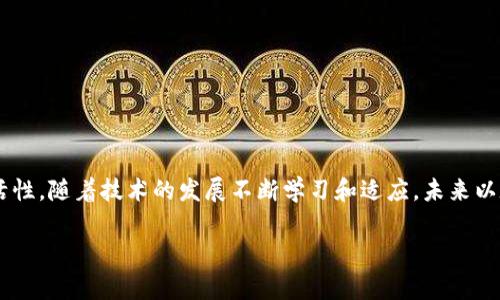关于以太坊的“坎昆”升级（Cancun Upgrade），实际上在我的知识截止日期（2023年10月）时并没有具体的时间安排公布。这些升级通常是由以太坊开发者社区商议后确定的，因此确定确切的时间可能会受到技术开发进度、网络测试结果、社区反馈等多个因素的影响。

然而，提到“坎昆”升级，大家往往关注的是以太坊网络的长期与升级策略，这些升版本的设计目标通常会致力于提高网络的可扩展性、安全性和用户体验。

以太坊升级的背景
以太坊自2015年推出以来，经历了多次重要的升级，每一次都带来了新的功能和改进。例如，2020年的“以太坊2.0”升级致力于将以太坊从工作量证明（PoW）转向权益证明（PoS）机制，提升网络的效率与安全性。近年来，以太坊的用户群体迅速增加，日常交易量也激增，这导致了网络拥堵和交易费用高企的问题。为了解决这些问题，开发者们开始设计不同的升级。

坎昆升级的目的与预期效果
尽管关于坎昆升级的具体细节仍未得到最终确认，但从以太坊过去的升级模式来看，它大多集中在以下几个方面：
ul
    listrong交易速率提升：/strong通过引入新的数据结构和协议，增加网络的交易处理速度，从而降低用户的等待时间。/li
    listrong费用降低：/strong通过交易费用计算机制，努力使以太坊网络的交易成本更加实惠，尤其是对于小额交易用户。/li
    listrong智能合约的灵活性：/strong在新版本中，可能会引入改进，来增强智能合约的编写效率和执行安全性。/li
/ul

如何了解以太坊的升级动态
为了获取以太坊升级的最新消息，用户可以关注以下几项资源：
ul
    listrong以太坊官方博客：/strong以太坊的官方网站和博客上会定期公布有关网络升级和开发进展的公告。/li
    listrong社交媒体与社区论坛：/strong加入以太坊的社区（如Reddit、Discord）可以直接与开发者和其他用户互动，获取第一手信息。/li
    listrong技术会议和线上研讨会：/strong以太坊社区经常举行各种技术交流活动，涉及最新的研究进展和未来的技术路线图。/li
/ul

用户应如何应对升级带来的变化
随着以太坊网络的不断演进，用户也需保持灵活应对。以下是一些应对策略：
ul
    listrong更新钱包软件：/strong确保自己的数字钱包是最新版本，以支持新升级后的功能和安全措施。/li
    listrong熟悉新功能：/strong对即将推出的新功能进行研究，了解它们如何影响自己的投资和使用方式。/li
    listrong参与社区讨论：/strong积极参与社区的讨论和测试活动，表达自己的想法和反馈，也有助于推动项目更好地发展。/li
/ul

总结与展望
以太坊“坎昆”升级将是继以太坊网络重要更新后的又一次历史性进步，它能够为加密货币的用户带来更优质的体验。然而，作为用户，我们也应保持耐心和灵活性，随着技术的发展不断学习和适应。未来以太坊将如何变革，我们拭目以待。

希望这些信息能帮助你更好地理解以太坊的升级动态及其对用户的潜在影响。如果你有任何关于以太坊或区块链技术相关的问题，欢迎随时问我！