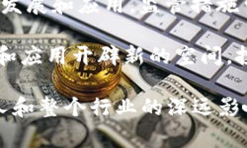 币圈94事件是指发生在2017年9月4日，中国政府针对虚拟货币和ICO（首次代币发行）进行的一系列监管举措。这一事件被认为是中国政府对虚拟货币市场进行监管的一个重要里程碑，标志着国家对数字货币的态度发生了明显转变，从最初的相对放任到逐渐加强监管。

事件背景
2017年，随着比特币和其他数字货币的升温，ICO这一新兴融资方式逐渐被市场广泛接受。很多项目通过ICO集资，吸引了大量投资者的关注和资本的涌入。然而，ICO市场良莠不齐，很多项目存在诈骗、欺诈等风险，导致了投资者的利益受到威胁，同时也引起了政府的高度重视。

政府的监管措施
在2017年9月4日，中国人民银行联合其他监管部门发布了《关于防范代币发行融资风险的公告》，正式宣布全面禁止ICO，并要求已完成ICO的项目进行清退。这一决定引发了币圈的剧烈震荡，很多投资者和项目方措手不及。

公告不仅禁止了新的ICO，此外还要求已发行代币的项目必须停止交易，最终的目标是保护投资者，防止金融风险的扩大。这一措施意味着，许多依赖数字货币进行融资的初创企业将面临实际的生存危机，行业环境也将发生深刻的变化。

事件影响
币圈94事件的直接影响是虚拟货币的价格出现了大幅波动。比特币、以太坊等主要数字货币的价格在短期内急剧下跌，很多投资者损失惨重。 ICO融资的泡沫被戳破，许多项目方不得不暂停甚至关闭项目，这使得整个行业的热情逐渐冷去。

从长远来看，尽管事件带来了暂时的困境，但也促使市场更加理性发展。一些合规的项目开始意识到合法合规的重要性，行业内的洗牌现象也为未来的健康发展奠定了基础。合规经营和良好的项目治理成为越来越多投资者关注的焦点。

对投资者的启示
94事件提醒投资者，参与虚拟货币投资须谨慎。市场的波动性极大，背后可能蕴含着巨大的风险。投资者在选择项目时应该进行充分的调研，了解项目的基本情况，包括团队背景、项目白皮书、技术实现等，而不仅仅依赖媒体宣传或智囊团的评价。

总结与未来展望
币圈94事件不仅仅是一次简单的监管行动，它还代表着政府对金融风险的高度关注和坚决态度。未来，随着区块链技术的不断发展和应用，监管措施可能还会不断完善，从而推动行业的健康发展。

尽管这种监管可能在短期内对市场造成压力，但长远来看，合规的环境将吸引更多的投资者和资本进入，为区块链技术的成熟和应用开辟新的空间。投资者不仅要保持警惕，同时也要保持对技术本身的信心，掌握市场的变化将是每一个参与者的重要能力。

这些是