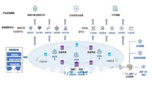 避开高额手续费！如何在交易平台平稳转移到Tokenim钱包？