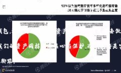 冷钱包到底应该怎么做—