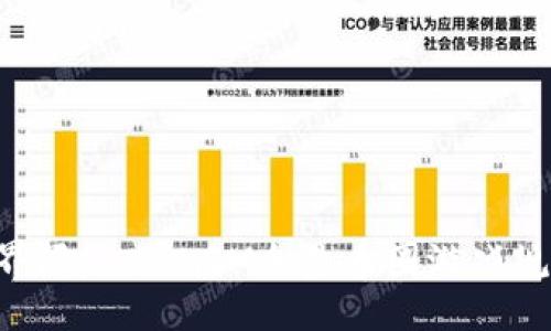 table
   tr
      td/td
      td打破界限：TokenIM会是币圈游戏规则的改变者吗？