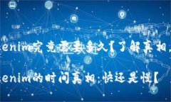 火币提现到Tokenim究竟需要