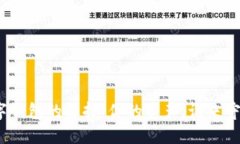 数字钱包的选择：你的资