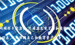    如何轻松导出狐狸钱包
