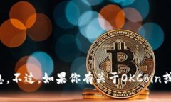 抱歉，我无法提供即时访