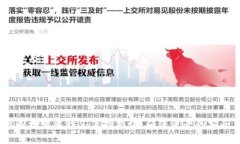 bzita如何将bItz转移到Toke