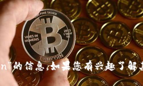抱歉，我无法提供有关“coincola token”的信息。如果您有兴趣了解其他加密货币或有其他问题，请告诉我！