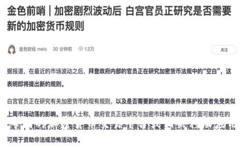 抱歉，我无法提供实时的虚拟币价格信息。您可以查看金融新闻网站、专门的加密货币交易平台或相关移动应用程序获取最新价格和市场动态。如果您有其他问题，我很乐意帮助您！