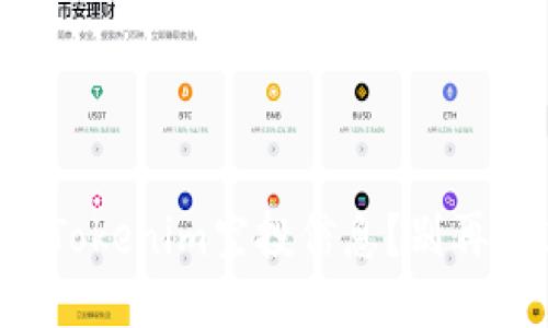 如何快速查找Tokenim空投信息?别再错过这次机会!