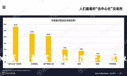 不再受制于旧钱包:如何高效修改你的虚拟币钱包地址?