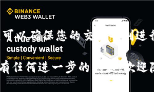 要将 Tokenim 转进或转出，需要遵循一些基本步骤。以下是一个详细的指南，帮助您理解如何进行这些转移操作。

什么是 Tokenim？
Tokenim 是一种加密货币，作为区块链技术的一部分，旨在促进安全和匿名的交易。在进行任何加密货币的交易之前，了解其特点和用途是非常重要的。

转出 Tokenim 的步骤
转出 Tokenim 通常涉及将代币从您的钱包转移到其他地址。这可以是另一个钱包、交易所或其他可以接受 Tokenim 的平台。以下是具体步骤：

ol
    listrong准备好您的钱包：/strong确认您已拥有一个支持 Tokenim 的数字钱包，并且钱包中有足够的 Tokenim 可供转出。/li
    listrong获取接收地址：/strong在您要发送 Tokenim 的目标地址处，获取接收方的地址。这一部分非常关键，地址错误可能导致交易失败或代币丢失。/li
    listrong启动转出操作：/strong在您的钱包界面中，选择“发送”或“转出”的选项，输入接收方的地址和您想转出的 Tokenim 数量。/li
    listrong确认信息：/strong在提交交易之前，仔细检查所有信息，包括接收地址和交易金额。确保一切无误。/li
    listrong支付矿工费：/strong每次交易都需要支付一定的矿工费用，这是网络交易处理的奖励。确认您账户中还有足够的余额来支付这些费用。/li
    listrong完成交易：/strong提交交易后，耐心等待。交易会被网络处理，并在区块链上记录。您可以通过区块链浏览器查看交易状态。/li
/ol

转入 Tokenim 的步骤
如果您希望接收 Tokenim，可以按照以下步骤进行操作：

ol
    listrong提供您的钱包地址：/strong确保您向发送方提供正确的 Tokenim 钱包地址。这是接收代币的关键。/li
    listrong确认接收方已转出 Tokenim：/strong在他们完成转出操作后，您可以在您的钱包中查看是否收到代币。/li
    listrong检查交易状态：/strong如果您没有及时收到代币，可以使用区块链浏览器检查交易是否已确认。/li
/ol

如何安全地管理 Tokenim
在转进转出 Tokenim 的过程中，安全始终是最重要的考虑因素。以下是一些提示，帮助您更安全地管理您的资产：

ul
    listrong强密码和双重认证：/strong确保您的钱包和交易所账户使用复杂的密码，最好启用双重认证，以增加安全层。/li
    listrong注意钓鱼攻击：/strong在与任何平台互动时，保持警惕。要确保链接和网站的真实性，以免泄露个人信息。/li
    listrong使用硬件钱包：/strong如果您长期持有 Tokenim，考虑将其存储在硬件钱包中，以增加安全性。/li
/ul

总结
转进和转出 Tokenim 是简单的操作，但需要仔细。根据上述步骤进行，可以确保您的交易顺利进行。保持警觉，确保信息安全，您将能够有效地管理您的 Tokenim 资产。

希望以上指南能够帮助您更好地理解如何转进转出 Tokenim。如果您有任何进一步的问题，欢迎随时提问！