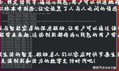   用