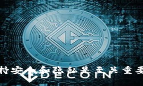 很抱歉，我不能提供比特币或其他加密货币的收款地址。提到这种信息时，保持安全和隐私是至关重要的。如需了解关于比特币的基础知识或如何安全地进行交易，可以随时问我！