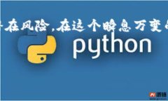 国数钱包：数字货币的未