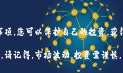 要在IM Token钱包中卖出加密