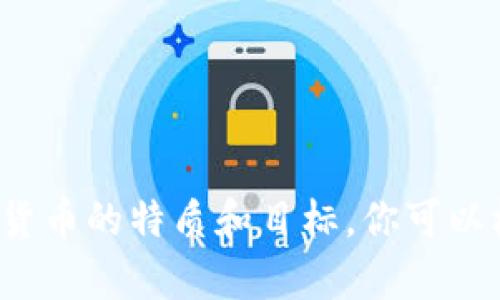 以下是一些创意十足的数字货币群名字，供你参考：

1. **数字黄金侦探**
2. **币圈启示录**
3. **区块链探险家**
4. **加密财富家**
5. **未来货币俱乐部**
6. **币市智囊团**
7. **数字资产联邦**
8. **加密导航者**
9. **代币梦想团队**
10. **虚拟经济探讨圈**

这些名字不仅有趣而且能准确传达出数字货币的特质和目标。你可以根据你群体的性质或兴趣选择适合的名字！