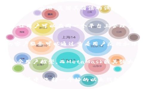   选择最适合你的以太钱包：安全性和易用性的终极对决 / 
 guanjianci 以太钱包, 加密货币, 安全性 /guanjianci 

以太钱包的种类与特点
在如今这个数字货币快速发展的时代，以太坊已经成为一种广受欢迎的加密货币，而选择一个合适的以太钱包尤为重要。根据不同的需求和使用习惯，以太钱包主要可以分为热钱包和冷钱包两种类型。热钱包是在线使用的，方便快捷，而冷钱包则是离线存储，更加安全。

热钱包的优缺点
热钱包通常是通过互联网访问，用户可以随时随地进行交易。许多热钱包提供了用户友好的界面，使新手用户也能轻松上手。然而，热钱包的安全性相对较低，因为它们容易受到黑客攻击和网络诈骗。例如，一些人气极高的热钱包如MetaMask和MyEtherWallet，虽然方便，但也频频成为攻击目标。

冷钱包的强大保护
相比之下，冷钱包因其离线存储的特性，能够为用户提供更加坚固的安全保障。像硬件钱包（例如Ledger和Trezor）就是一种典型的冷钱包，适合长时间持有大额资产的用户。虽然冷钱包的使用相比热钱包稍显繁琐，但其防护能力却是无可替代的。使用冷钱包进行交易，基本可以杜绝在线威胁的风险。

选择合适钱包的关键因素
在众多钱包中挑选最符合自己需求的那个，用户要考虑几个关键因素：安全性、易用性、资产支持以及客户服务等。首先，安全性显然是首要考虑的问题。尤其是在涉及到大额资产的情况下，一定要选择有良好声誉和强大技术支持的钱包，确保你资产的安全。

安全性：访问权限与私钥管理
当选择一个以太钱包时，要注意其如何管理私钥。私钥是访问你数字资产的钥匙，如果别有用心的人得到了你的私钥，你的资产便无处遁形。很多钱包提供了多重签名和两步验证功能，这些安全措施可以大大增加盗窃的难度。

易用性：流畅的用户体验
即便是安全性再高的钱包，如果用户界面复杂，以至于让人望而生畏，也会让许多用户却步。因此，一个直观、易于操作的钱包是非常重要的。像Trust Wallet这样的移动应用，凭借其简洁的设计，常常能够吸引到大批新用户。

资产支持与平台兼容性
用户还需关注所选钱包是否支持多种数字资产，尤其是如果你有投资其他加密币种的计划。在这方面，像Coinomi和Exodus这样的钱包便提供了广泛的资产支持，让用户可以在同一个平台上管理多种不同的加密货币。

客户服务的重要性
尽管钱包的安全性和功能性是重中之重，但优质的客户服务同样不容忽视。遇到问题时，用户希望能快速得到解决，而不是在冗长的等待中失去耐心。评估钱包的客户服务可以通过查看用户反馈和评价来进行。

评测和推荐
为了帮助你更好地选择，这里列举几款市场上评价较高的以太钱包，供你参考。比如，Ledger Nano X作为一款硬件钱包，因其出色的安全性和用户友好的设计备受用户推崇。而MetaMask因其强大的DeFi应用支持以及方便的浏览器集成，深入人心。

结论：找到适合自己的以太钱包
总的来说，在挑选以太钱包时，安全性、易用性及资产支持等因素必须考虑。每个人的需求各有不同，不同类型的钱包在使用场景上亦有所区别。在这个加密货币的世界中，选择一个好的以太钱包，能让你更安全额便捷地享受数字资产的乐趣。无论你是初入以太生态的新人，还是老练的投资者，选择合适的钱包都将为你的数字货币旅程带来倍增的保障与信心。