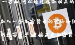   如何在 Tokenim 钱包中方便