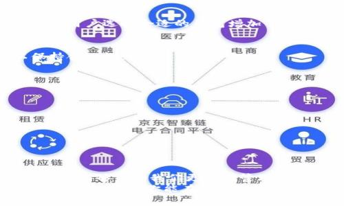   加密钱包的未知旅程：为何你的资金安全正面临挑战？ / 

 guanjianci 加密钱包,数字货币,安全性 /guanjianci 

引言：步入数字资产的神秘领域
随着数字货币的迅速崛起，加密钱包逐渐成为了我们生活中不可或缺的一部分。数以万计的用户正在探索这个新兴的金融领域，但这背后是否存在着潜在的风险和挑战？在深入了解加密钱包如何运行之前，让我们首先明确这些工具为何如此重要，以及它们是如何影响我们的财产安全的。

什么是加密钱包？
加密钱包是用于存储和管理数字货币的一种工具。与传统钱包不同，加密钱包并不持有货币的实物形式，而是存储你在区块链上的资产地址和私钥。换句话说，加密钱包是你进入数字财富的钥匙，它能让你访问和转移你的加密资产。

加密钱包的类型
加密钱包主要分为两类：热钱包和冷钱包。
ul
    listrong热钱包：/strong这些钱包通常是在线的，方便用户随时访问和交易。虽然它们在使用上非常便捷，但由于与互联网连接，它们也更容易受到黑客攻击。/li
    listrong冷钱包：/strong冷钱包是离线的存储方式，例如硬件钱包或纸钱包。尽管它们在交易时不如热钱包方便，但由于没有连接到网络，冷钱包提供了更高的安全性。/li
/ul

加密钱包如何运行？
加密钱包的运作原理可以视作一场数字金融的舞蹈。在这场舞蹈中，私钥和公钥是主角，它们共同维护着数字资产的安全和流通。

h4公钥与私钥：数字货币的身份证明/h4
每个加密钱包都有一对公钥和私钥。公钥相当于你的银行账号，其他人可以通过公钥向你发送资金。而私钥则是你对资产的控制权，它如同你的密码，不能被分享。
当你发起交易时，你需要用私钥对交易进行签名，这样网络中的其他节点才能验证这笔交易的合法性。私钥的安全性至关重要，如果被他人获取，你的资产将可能面临风险。

h4交易的处理与区块链的角色/h4
每一次交易都会被打包成一个区块，连接到前一个区块，从而形成一个不可篡改的链条。这个过程是通过矿工来完成的，矿工们通过解决复杂的数学问题，来确认和添加交易。这样的机制确保了交易的透明性和安全性，同时也使得双重支付几乎是不可能的。

确保安全性的关键措施
虽然加密钱包提供了许多便利，但用户依然需要采取额外的步骤来保护自己的数字资产。以下是一些实用的安全措施：
ul
    listrong定期备份：/strong确保你定期备份钱包，以防止数据丢失。在转换设备或更换手机时，保持备份是很重要的。/li
    listrong启用双重认证：/strong为增强安全性，建议在交易时启用双重验证功能。这是一种在进行交易时要求额外验证的方法，有效降低账户被黑客攻击的风险。/li
    listrong选择受信赖的钱包提供商：/strong市面上有很多加密钱包，在选择时一定要选择口碑好、评价高的提供商。同时，查看是否有任何过往的安全事件，以确保自己的资产安全。/li
/ul

加密钱包的未来：挑战与机遇
随着加密货币市场的迅猛发展，加密钱包的使用者也日益增多。然而，挑战依然存在。安全问题、合规性问题以及用户对技术的理解都是当前加密钱包面临的严峻考验。

h4安全的挑战/h4
尽管冷钱包提供高安全性，但对许多人来说，使用不便的问题可能会阻碍其普及。而热钱包虽便捷，但其安全隐患同样让人忧虑。这种矛盾在一定程度上为用户选择合适的钱包增加了难度。

h4教育与合规性/h4
随着市场的扩大，如何确保加密钱包的使用及其潜在风险，将成为一个重要的课题。同时，政府的监管政策也在持续变化，钱包提供商必须及时响应以保持合规性。

如何选择适合自己的加密钱包
在面对众多的选择时，用户该如何选出最合适的加密钱包呢？以下几点建议可以帮助你做出更明智的决定：
ul
    listrong明确需求：/strong结合自己的使用习惯和资金数量，判断适合使用热钱包还是冷钱包。/li
    listrong进行市场调研：/strong了解不同钱包的功能、使用体验以及安全措施，选择口碑良好的钱包。/li
    listrong读用户评价：/strong看其他用户的使用反馈，以便深入了解钱包的优缺点。/li
/ul

总结
加密钱包的运行原理复杂而精妙，它们为我们的数字资产提供了安全的存储和管理方案。在这个日益数字化的时代，理解加密钱包的功能和操作方式，不仅能够帮助我们更好地管理财富，也能保护我们不受潜在风险的侵害。无论是新手还是资深用户，时刻保持警惕，学习如何有效使用和保护加密钱包，都是我们每个人必须面对的挑战。
总之，加密钱包不仅是个人数字资产的守护者，也是通往数字经济未来的桥梁。掌握加密钱包的使用，不仅是对自身财富的管理，更是新时代金融文化的参与者。希望你能在这个数字化的浪潮中游刃有余，智慧地掌握自己的资产。