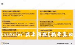 你的电脑是否也被“toke