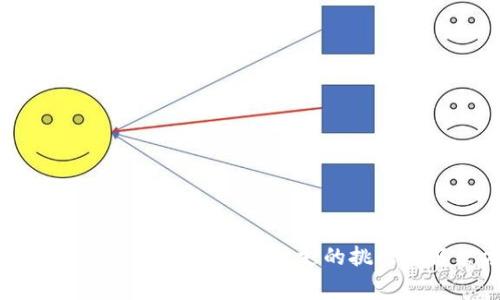 最省钱的加密钱包：手续费开支的挑战与解决方案