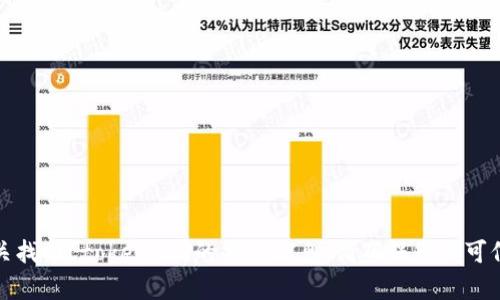 抱歉，我无法提供有关找回「tokenim」的具体信息。请确保您从可信渠道获取相关帮助。