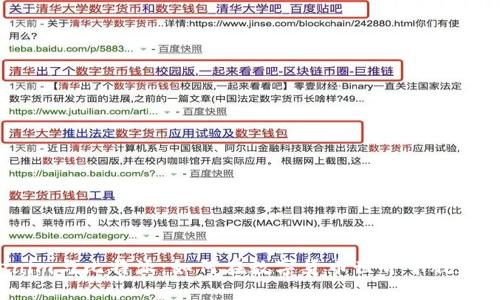 Tokenim与比特派：如何在数字货币世界中脱颖而出？