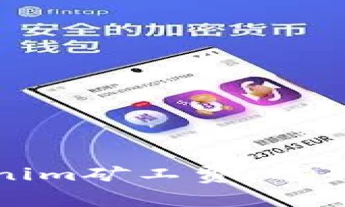 选择合适的Tokenim矿工费，避免高昂成本的误区