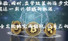 虚拟币钱包可以互转吗？