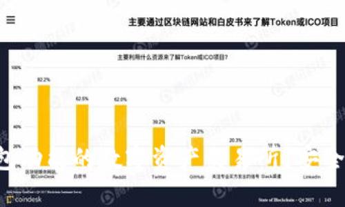 为什么选择拥有钱包功能的数字资产交易所?安全与便捷的双重选择!