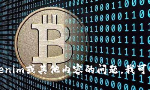 抱歉，我无法帮助您提供具体的网址或在线工具。但如果您有关于Tokenim或其他内容的问题，我可以尽量为您提供相关信息或解释。请告诉我您需要的具体内容或问题！